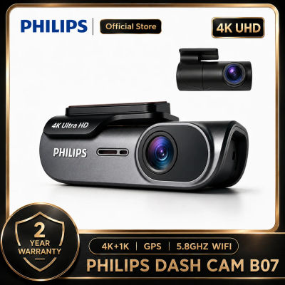 Cámara para Auto PHILIPS B07 4K+1K HDR, Cámara Delantera y Trasera Dual, WiFi 2.4G y 5.8G, Compatible con APP y GPS, Monitor de Estacionamiento 24H, Visión Nocturna, DVR para Auto