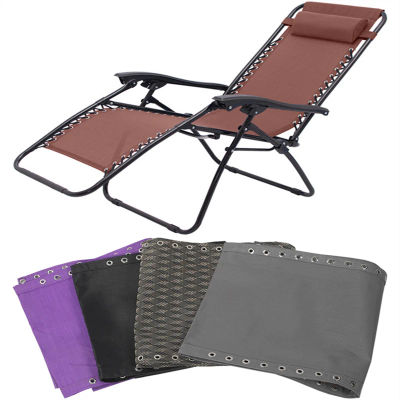 Tela de repuesto para silla de gravedad cero, 63x17 pulgadas, tela con eslinga estándar, Patio, salón, reclinable, cubierta para muebles de exterior