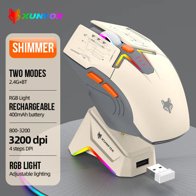 Ratón H2, S205 ligero, ratón inalámbrico Bluetooth de tres modos para juegos, carga, iluminación RGB, adecuado para
