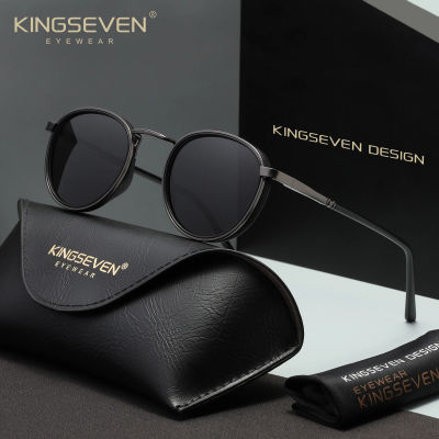 KINGSEVEN, gafas de sol informales con montura redonda, gafas polarizadas UV400 a la moda para hombre, gafas Retro de lujo para mujer, gafas para conducir en verano al aire libre