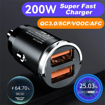 Mini cargador de coche de 100W/200W QC3.0 PD 12-24V anillo de tracción USB tipo C adaptador de corriente de teléfono de coche de carga rápida para iPhone Xiaomi Samsung