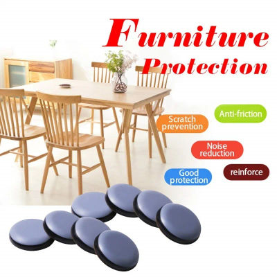 Almohadillas deslizantes adhesivas para patas de muebles, almohadillas deslizantes para sillas, fácil movimiento, muebles pesados, electrodomésticos de cocina, alfombrilla protectora de suelo móvil, 4