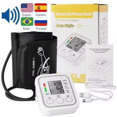 Medidor de presión arterial de brazo Digital de voz española Monitor de presión médica tonómetro tensiómetro esfigmomanómetro de pulso de ritmo cardíaco