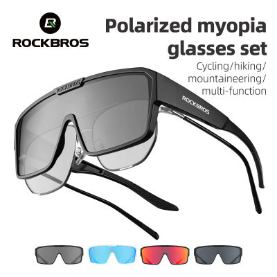 Gafas de ciclismo ROCKBROS con protección UV400, gafas de sol para hombres y mujeres para conducir, pescar, senderismo, ciclismo, gafas multifuncionales