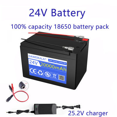 24V 20000mAh 18650 batería de litio batería recargable para energía solar batería de vehículo eléctrico cargador 25.2v2A