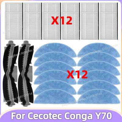 Compatible con ( Cecotec Conga Y70 / Conga Y70 Genesis ) Piezas de aspiradora Cepillo de rodillo principal Filtro HEPA Paño de mopa Accesorios
