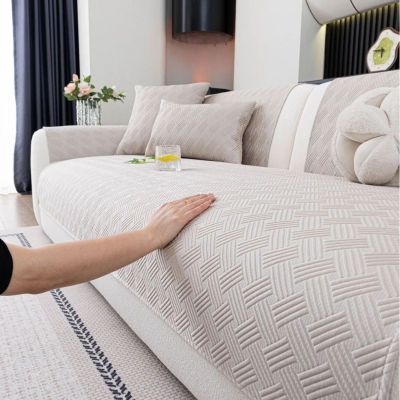 Funda de Sofá de Seda Fría para Verano, Cubre Sofá Antideslizante en Forma de L, Protector de Muebles para Aire Acondicionado y Colchoneta para Dormir