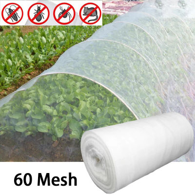 Red de protección contra insectos, planta de jardín, insectos, verduras, frutas, flores, protección, cubierta para invernadero, Control de plagas, anti-pájaro