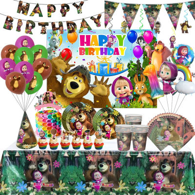 Masha y el Oso, Decoración para Fiesta de Cumpleaños, Globos, Platos, Vasos, Servilletas, Mantel, Artículos de Fiesta de Dibujos Animados para Niñas, Decoración para Baby Shower