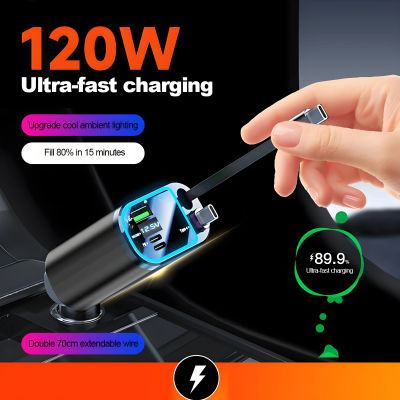 Cargador de coche retráctil de 120W con techo Starlight Cable USB C cargador rápido adaptador de encendedor de cigarrillos para IPhone Huawei Samsung
