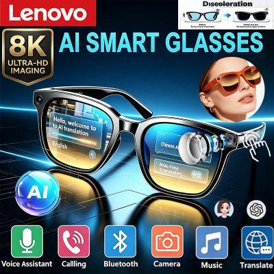 Gafas Inteligentes Lenovo 8K con IA, Cámara HD de 2400W para Fotos y Videos, Llamadas de Voz, Traducción, Bluetooth, Gafas para Motocicleta, NUEVAS