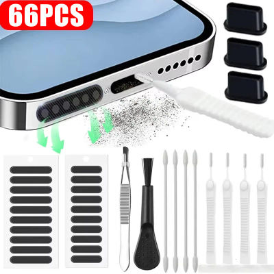 Juego de limpieza de puerto de carga para altavoz de teléfono móvil, tapón antipolvo para iPhone 17 16 14, Kit de limpieza de auriculares, cepillo para Samsung Xiaomi, 66 Uds.