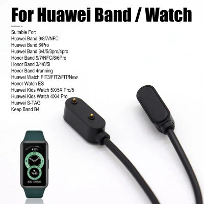 Cargador para Huawei Smartwatch Band 9 8 7 6 NFC Pro Fit Fit2 Fit3 nuevo Mini, reloj para niños 5X 4X 5 S-TAG Honor ES Keep B4