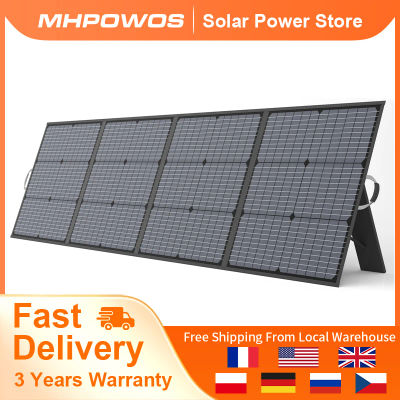 Panel Solar Plegable MHPOWOS de 220W, Kit de Cargador Solar de 40V, Cargador Solar Impermeable de Respaldo para Estación de Energía y Camping