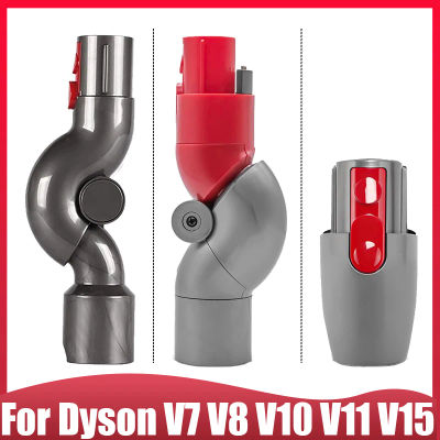 Adaptador inferior y adaptador superior para aspiradora Dyson V7 V8 V10 V11 V15, piezas de repuesto de adaptador de bajo alcance