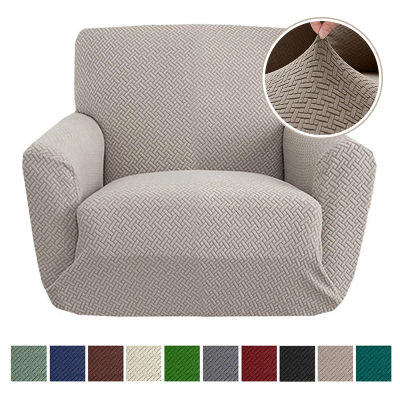 Funda de poliéster Jacquard para sillón, fundas suaves para sala de estar General, sofá grande de 1 asiento, muebles elásticos para comedor, personas mayores, 1 ud.