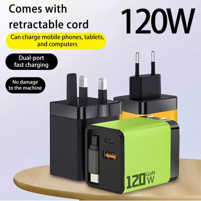 Cargador de 120W equipado con cable de datos telescópico de nitruro de galio para carga rápida, adaptador de cargador de teléfono para Android y iPhone.
