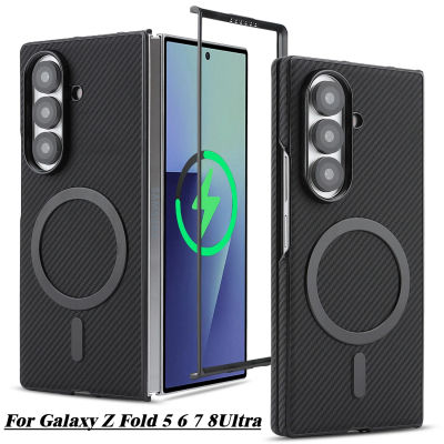 Funda de teléfono de cuero PU con textura de fibra de carbono de primera calidad para Samsung Z Fold 5 6 7 8Ultra, cubierta anticaída para cargador inalámbrico MagSafe