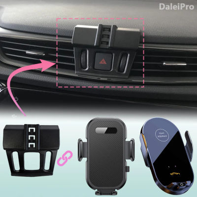 Para Nissan X-Trail T32 2014 20152016 2017-2021 Soporte para teléfono de coche Soporte para teléfono de carga inalámbrica Accesorios especiales para automóvil con base fija