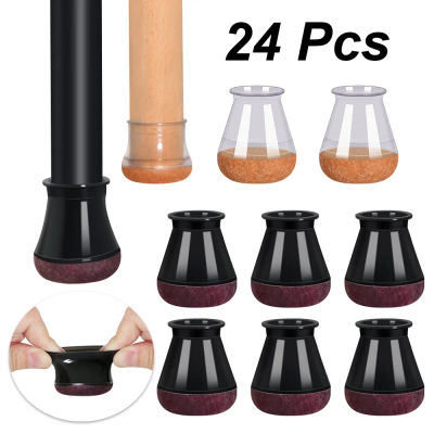 24 Uds.-Protectores de suelo para patas de silla para suelos de madera dura, tapas de silicona para sillas, almohadillas deslizantes para muebles con parte inferior de fieltro envuelta