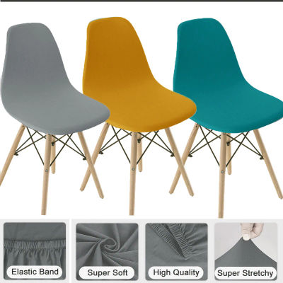 Funda Elástica para Silla, Cubre Silla de Comedor, Fundas Protectoras para Muebles, Protector de Sillas para Hotel, Hogar, Sala de Estar, Extraíble