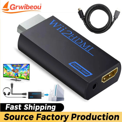 Convertidor Grwibeou WII a HDMI compatible con Full HD 1080P, adaptador WII a HD con audio de 3.5mm para PC, monitor HDTV con cable HD