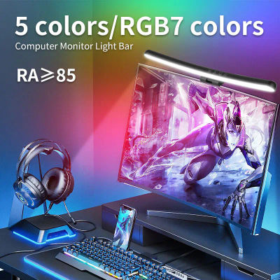 Barra de luz regulable RGB para Monitor, lámpara colgante de pantalla curva para ordenador, USB, escritorio, oficina, sala de estudio