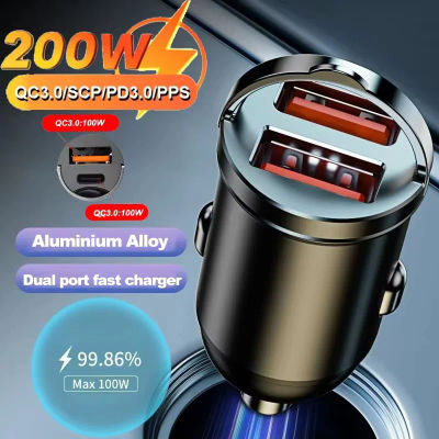 Cargador USB Mini de Doble Puerto 200W para Coche 2026, Adaptador de Carga Ultra Rápida para Encendedor de Cigarrillos 12-24V de Aluminio para Teléfonos Móviles