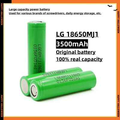 Batería de litio 18650, 3500mAh, 3,7 V, 25A, INR18650 MJ1, batería para herramientas de alta potencia, batería recargable 18650 + cargador