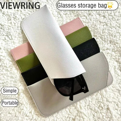 Bolsa portátil de cuero PU para guardar gafas, bolsa suave para gafas de sol, resistente al agua y a los arañazos, adecuada para uso diario en viajes