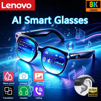 Gafas Inteligentes Lenovo 2026 con Asistente de Voz, Control Táctil de Música, Llamadas Bluetooth, Gafas de Sol de Moda para Hombres y Mujeres