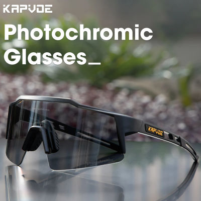 KAPVOE, gafas de sol para ciclismo para mujer, gafas fotocromáticas para ciclismo UV400, gafas para senderismo, gafas para deportes al aire libre para hombre