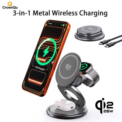Cargador Inalámbrico Metálico Qi2.2 de 25W, Base de Carga Rápida Portátil con Rotación de 360° ° Soporte Giratorio para iPhone 17 16 15 14 Pro Max, Reloj y Airpods