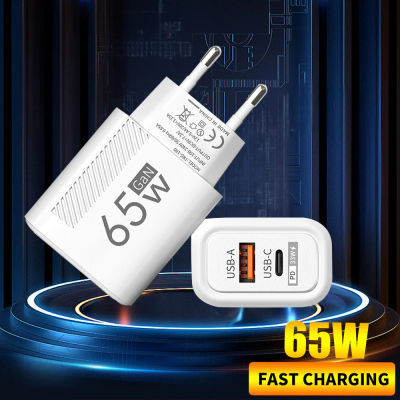 Total 65W USB C cargador GaN carga rápida QC 3,0 tipo C adaptador de cargador para iPhone 16 Samsung Huawei cargador de pared de carga rápida