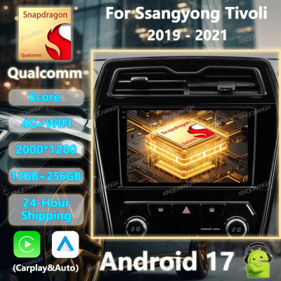 Radio para Auto Android 17 con Carplay para SsangYong Tivoli 2019 2020 2021, Reproductor Multimedia Qualcomm, Estéreo, Video, Navegación, 2DIN, Bluetooth