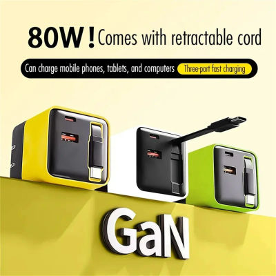 Cargador rápido USB C de 80W, Cable retráctil, adaptador de cargador de teléfono para iPhone, Samsung, Xiaomi, Huawei, cargador rápido con enchufe UE/EE. UU./Reino Unido