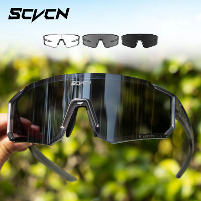 SCVCN-gafas fotocromáticas para senderismo, gafas de ciclismo, gafas de sol deportivas para mujer, gafas para bicicleta de montaña y carretera al aire libre, UV400, a prueba de viento