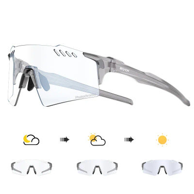 SCVCN nuevas gafas de sol fotocromáticas para exteriores, gafas deportivas para ciclismo, gafas de escalada para hombre y mujer, gafas para conducir en bicicleta MTB