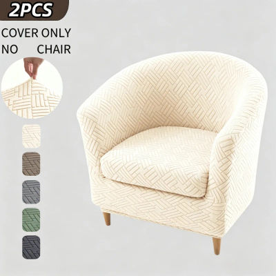 2 unids/set Jacquard Club bañera funda para silla con funda de cojín funda elástica para sillón antideslizante funda de sofá Protector de muebles