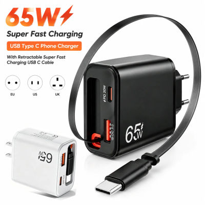 Cargador de Teléfono USB Tipo C de 65W con Cable USB C Retráctil de Carga Súper Rápida para iPhone 17 16 POCO Xiaomi, Cargador de Pared USB PD