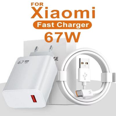 Cargador USB rápido GaN de 67W, Cable de datos de carga rápida USB tipo C 6A para Xiaomi 15 14 13 12 11 10 Ultra Redmi Note12T 13 Pro Turbo
