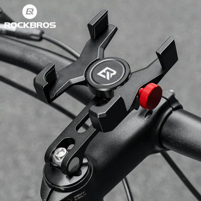 Soporte para teléfono de bicicleta ROCKBROS, soporte para teléfono móvil de aleación de aluminio de alta resistencia de 4,7-7,09 pulgadas, accesorios para bicicleta