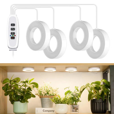 Luz LED de cultivo de espectro completo, 10 niveles regulables, temporizador de encendido/apagado automático, techo debajo del gabinete, lámpara de cultivo de plantas Halo para plantas de interior