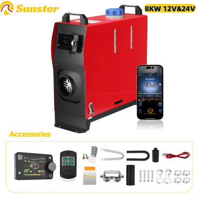 Calentador de aire diésel de 8KW, calentador de estacionamiento todo en uno de 12V y 24V con interruptor LCD y aplicación Bluetooth de Control Reomte para tienda de campaña, camión y coche