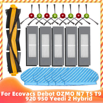 Para Ecovacs Debot OZMO N7 T5 T9 920 950 Yeedi 2 rodillo híbrido Cepillo Lateral principal tanque de