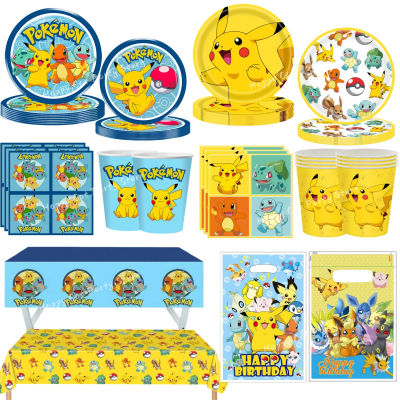 Decoración Pokemon sombreros de fiesta de cumpleaños Pikachu vajilla desechable mantel taza plato servilleta Baby Shower favores de fiesta Pokemon