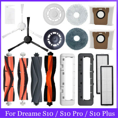Para Dreame S10 S10 Pro S10 Plus L10s Ultra S20 Pro Plus / XiaoMi Mijia Omni Robot X10 + pieza de repuesto accesorios de Cepillo Lateral principal