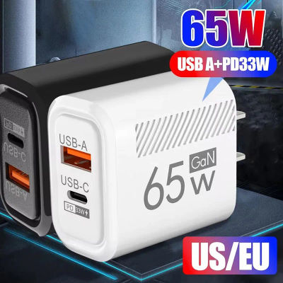 Cargador USB tipo C de carga rápida GaN de 65W, enchufe estadounidense y europeo PD 3,0, cargador de pared de viaje de carga rápida para adaptador de teléfono para iPhone y Samsung