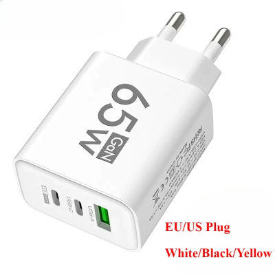 Cargador de carga rápida GaN de 65W, adaptador de teléfono móvil multipuerto USB PD tipo C para iPhone 15 pro Max Samsung Xiaomi Huawei