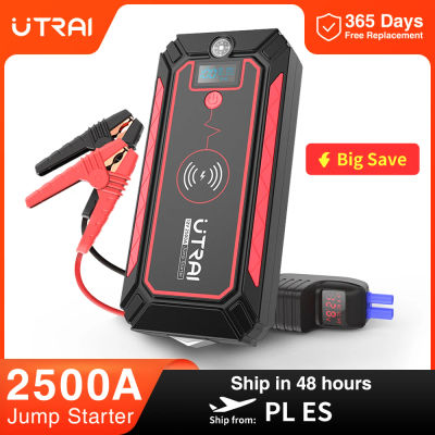 UTRAI 2500A arrancador de batería de coche banco de energía portátil 10W cargador inalámbrico luz LED martillo de seguridad arrancador de batería de coche